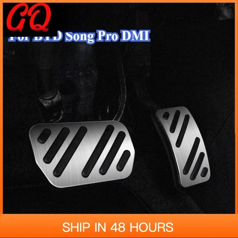 

Для BYD Song Pro DMI 2020-2025 специальная педаль акселератора внутренняя защита от царапин и скольжения педаль тормоза автомобильные принадлежности