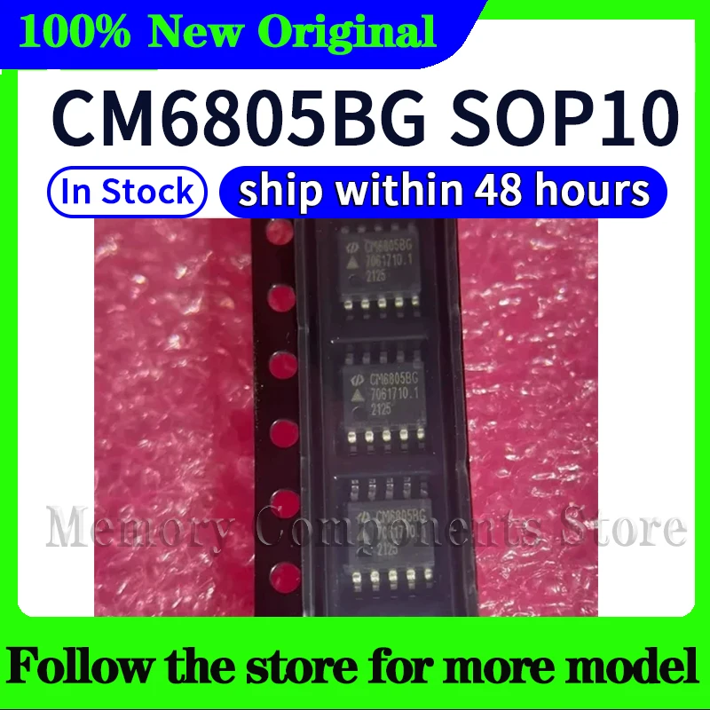 CM6805BG   High quality New