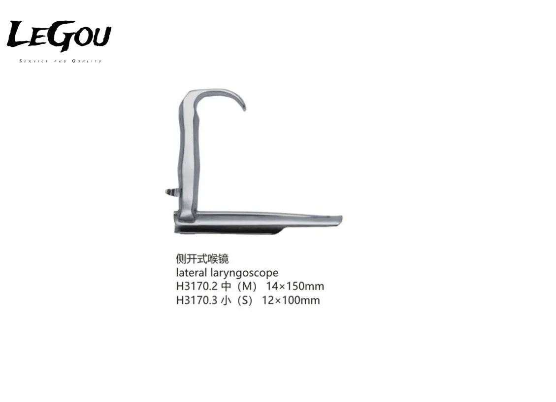 LeGou Professional  lateral laryngoscope 14x150mm surgical instrument set for Ear Eye Nose and Throat La ser Surgery
