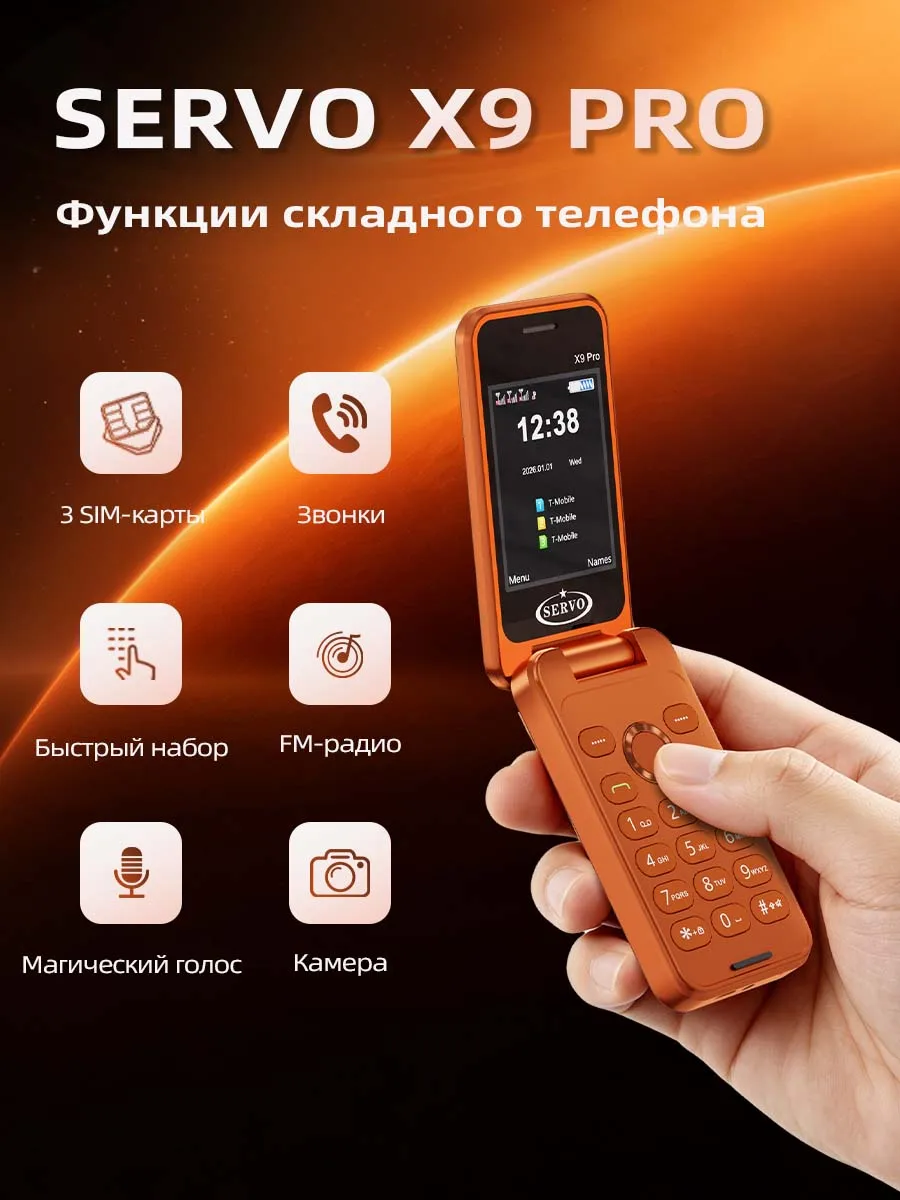 SERVO X9 PRO Mini Foldable Mobile Phone Triple SIM Magic Voice Speed Dial FM Radio 3.5mm Headphone Jack 2.4