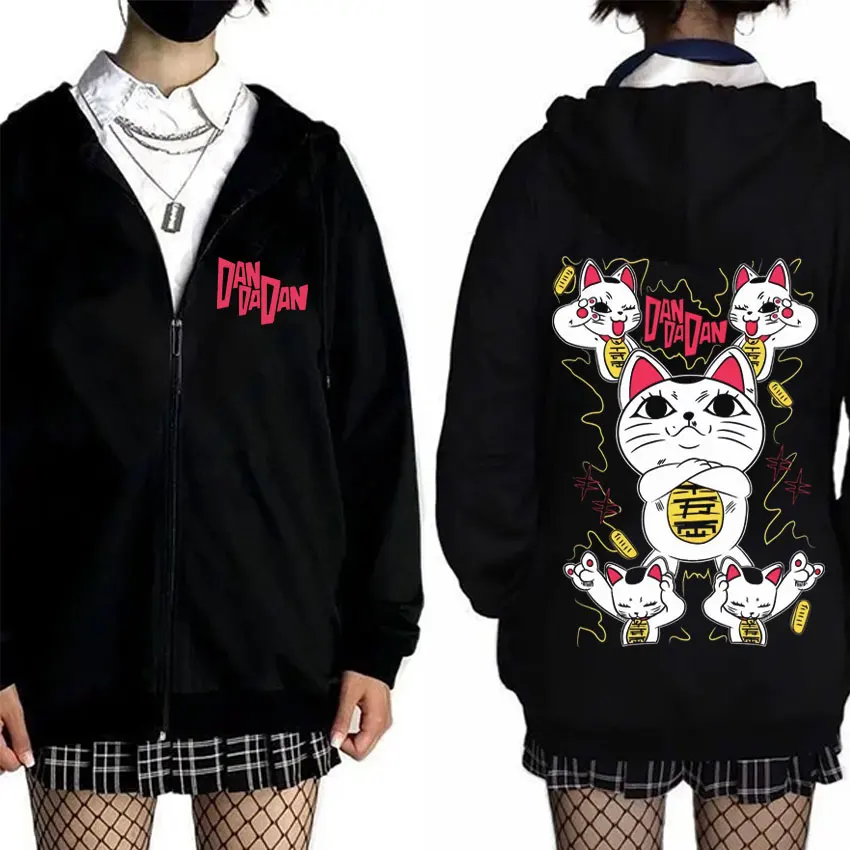 

Anime Dandadan Turbo Granny Cat Zipper Hoodie Men Women Cartoon Casual Humor Zip Up Jacket Manga Y2k Oversized Zip Up Sweatshirt