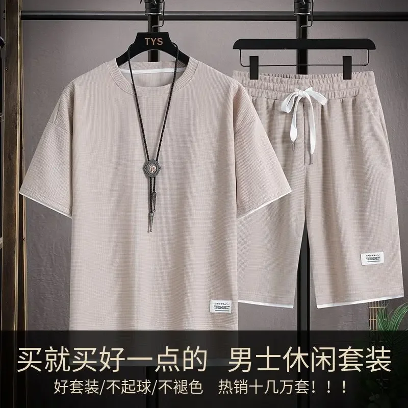 

Summer New Fashion Men Summer Short Sleeve Suit Size M-3XL