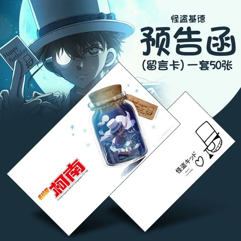 Kaitou Kiddo Leave Message Detective Conan Advance Letter Anime Goods cancelleria Memo Pad Cartoon School Supplies regalo per studenti