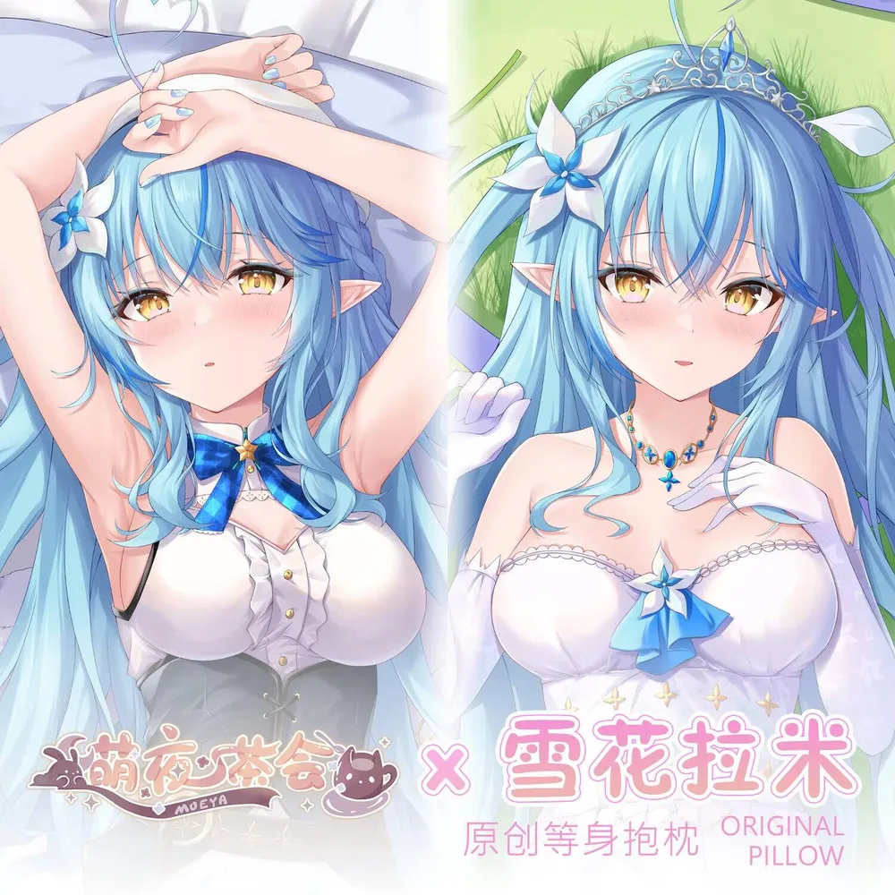 

Girl Game Hololive Yukihana Lamy Cosplay Double-sided Hugging Body Dakimakura Pillow Case Cover Pillowcase Cushion Decor case