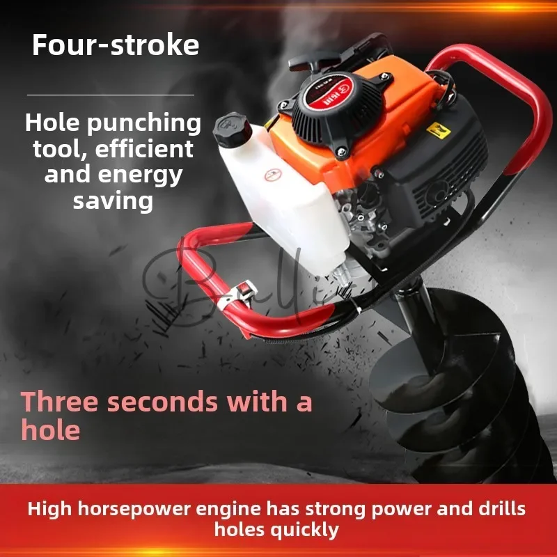 machine planting fertilization tree planting machine ice drilling electric hammer rhinestone single leaf double leaf drill bit