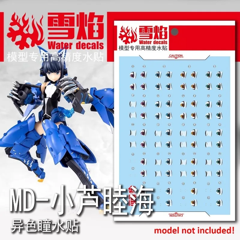 Flaming Snow EYES-07 Calcomanía de ojos heterocromáticos 1/12 Megami Device Mutsumi Koashi Gou-Ki Marcas de transferencia al agua de ultra alto detalle