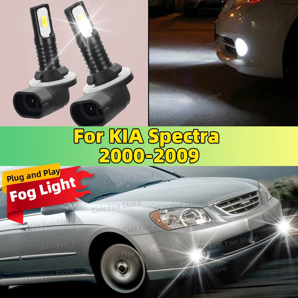 

Для KIA Spectra 2000 2001 2002 2003 2004 2005 2006 2007 2008 2009 2 шт. светодиодные лампы автомобильные противотуманные фары 6000K антибликовая лампа