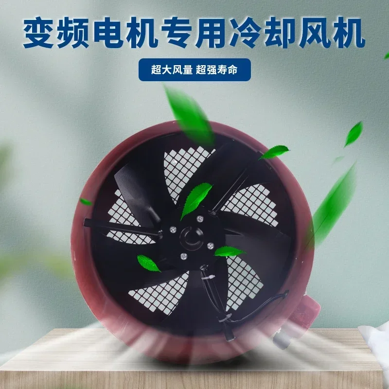 G80A G90A G100A G112A G132A Variable Frequency Speed Control Motor Special Ventilation Fan G71A 380V