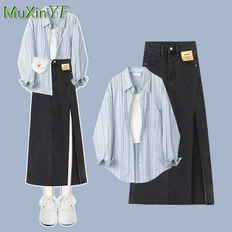 Women\'s Summer New Fashion Denim Skirt Suit 2024 Korean Elegant Sunscreen Striped Shirt+Sling+Sexy Split Dress Three Piece Set