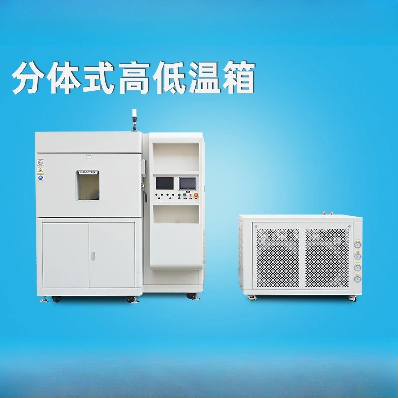 Split high and low temperature test chamber, programmable high and low temperature alternating test chamber
