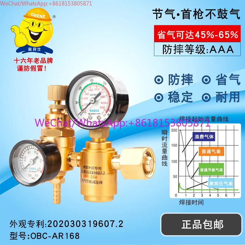 Austrian energy-saving and gas-saving king pressure reducer throttle pressure reducing valve AR168 top 4 bottles of gas