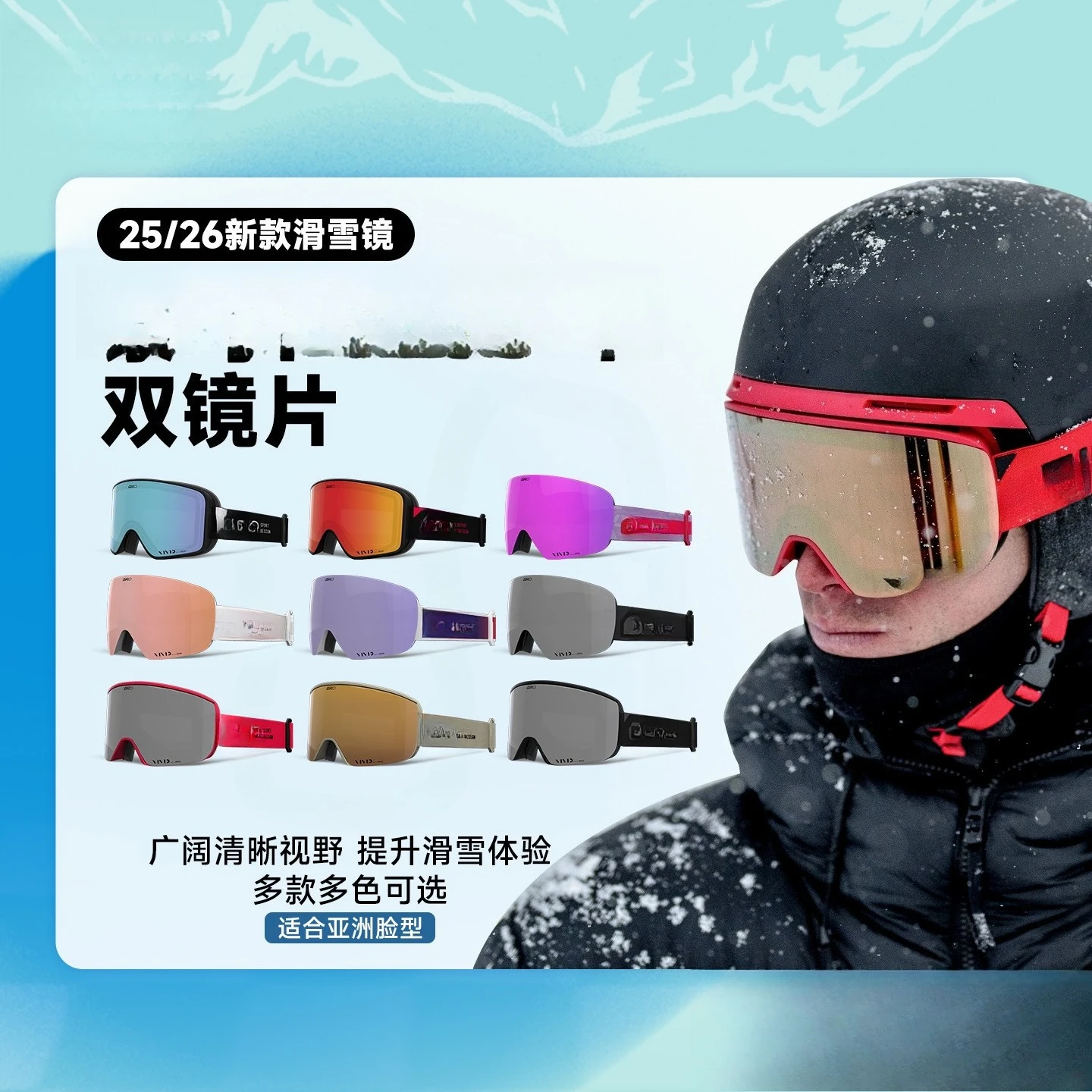 Ski glasses Anti-fog and anti-glare goggles Ski glasses for men and women