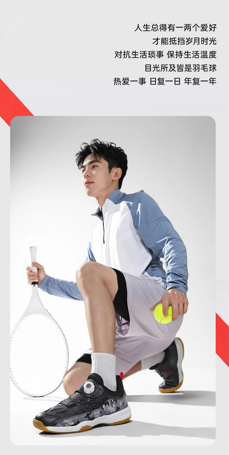 

Summer hot sale professional breathable lightweight badminton shoes badminton sports shoes volleyball sports shoes