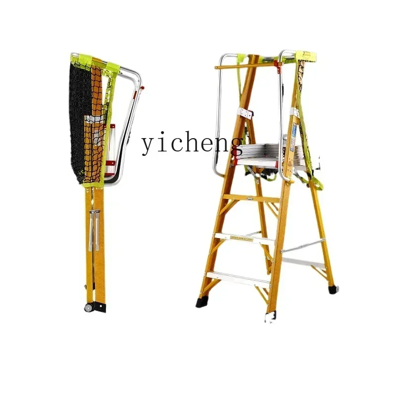 glass fiber reinforced plastic insulated platform ladder aluminum alloy handrail fence safety construction process special