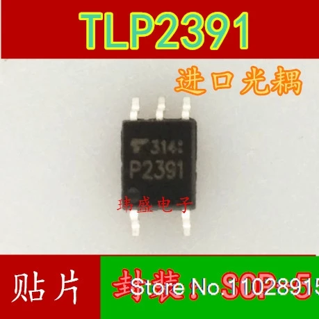

（5PCS/LOT）TLP2391 P2391 SOP-5