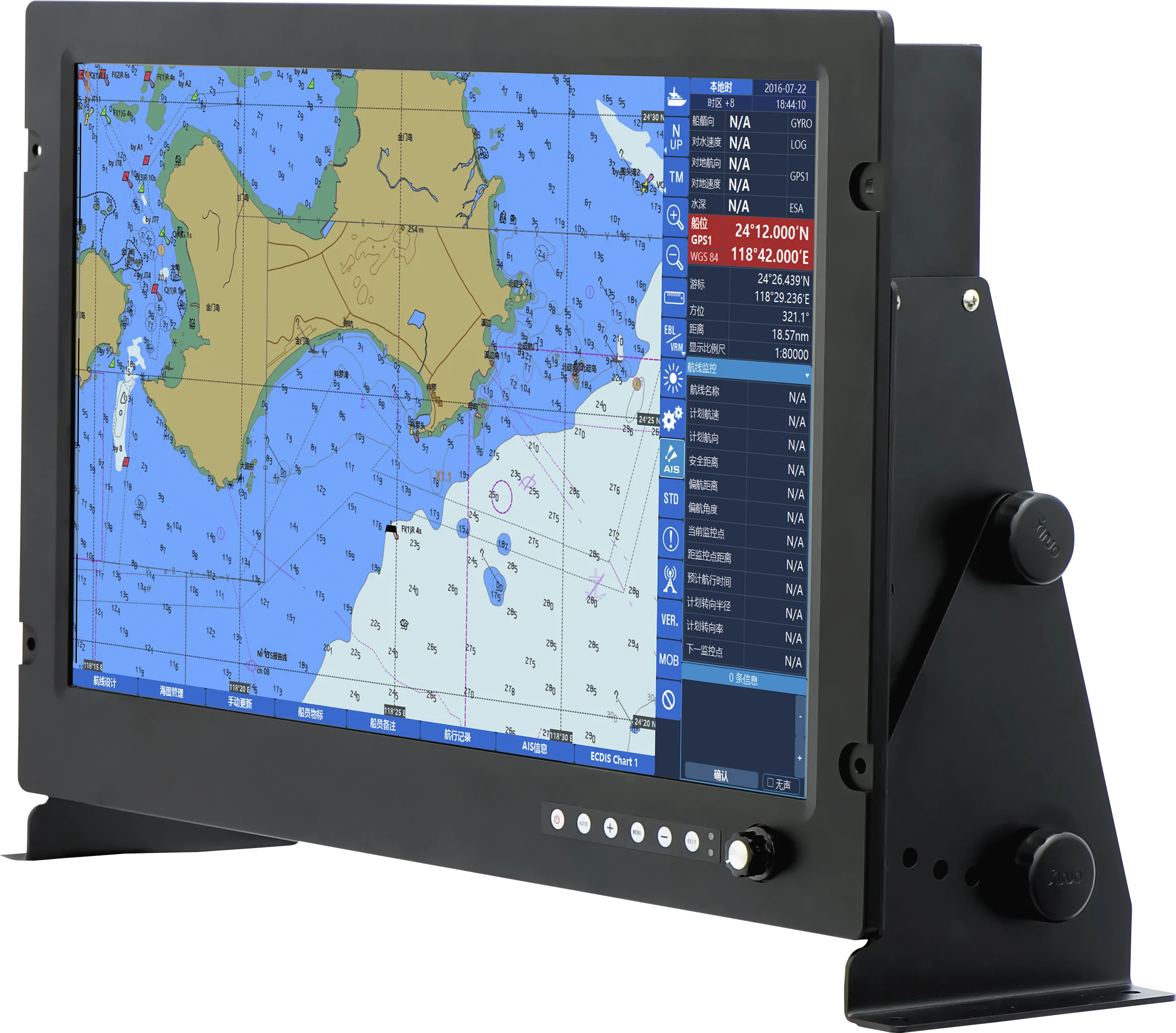 Marine electronic chart display and information system ECDIS 19