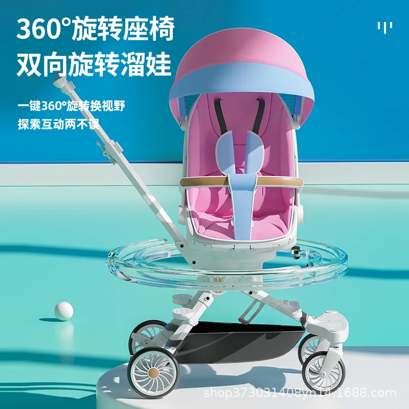 Baby stroller can sit and lie in both directions with lightweight hand pushing and landscape folding with one button