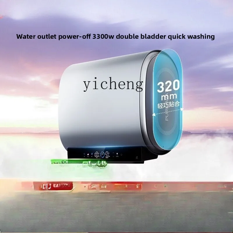 

ZKelectric water heater outlet power off double bile flat bucket household bathroom 60 liters frequency conversion speed heating