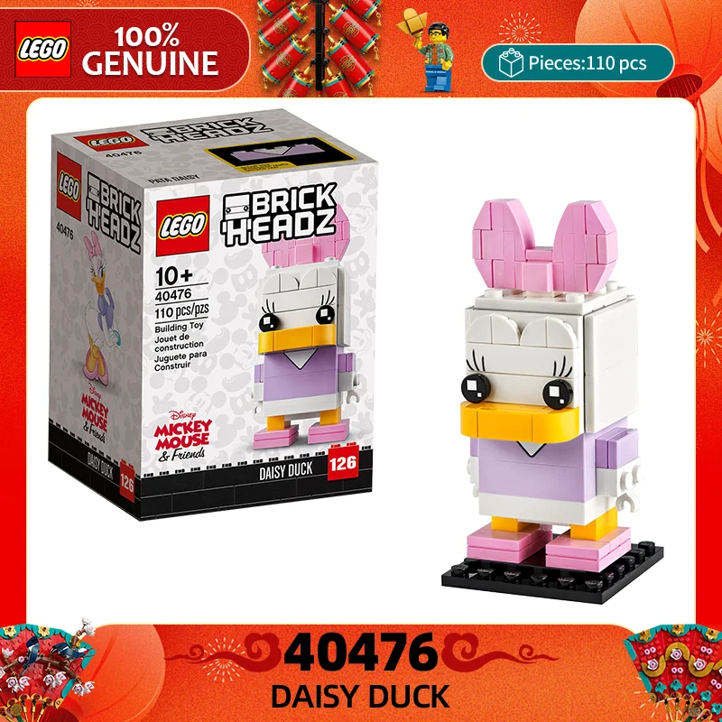 レゴブロック ファンツーザイ シリーズ 40476 デイジー・ダック 子供用パズル組み立ておもちゃ ギフト