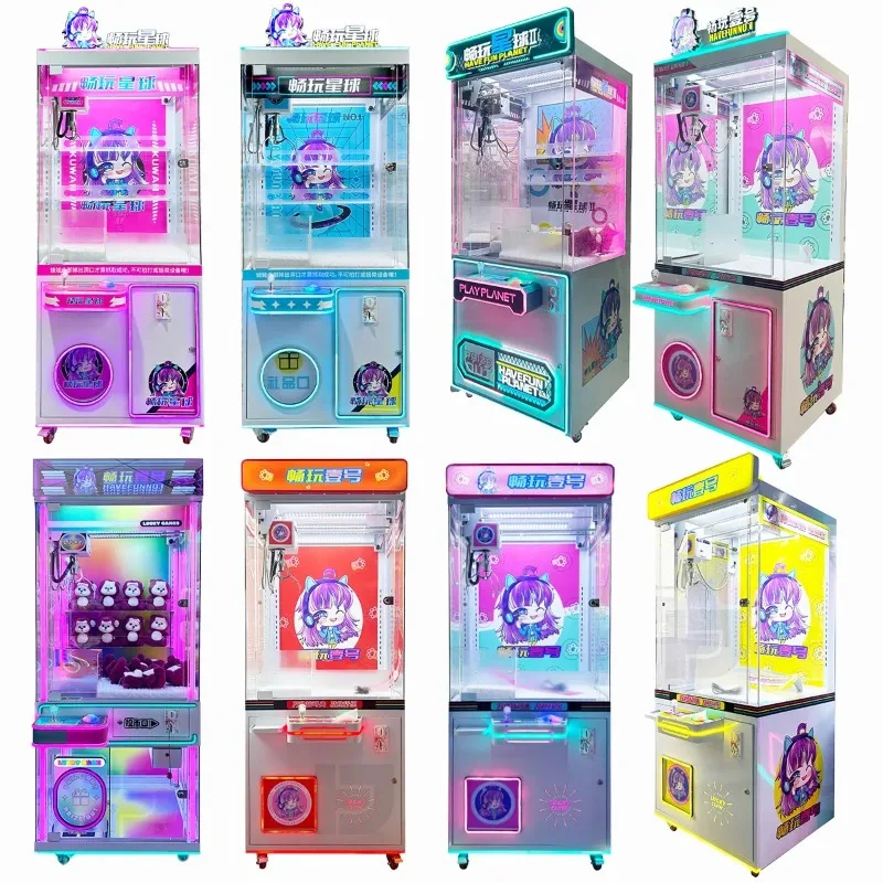 

Cheap Wholesale Custom Coin-operated Claw Machine Crane Vending Machine Toy Claw Machine