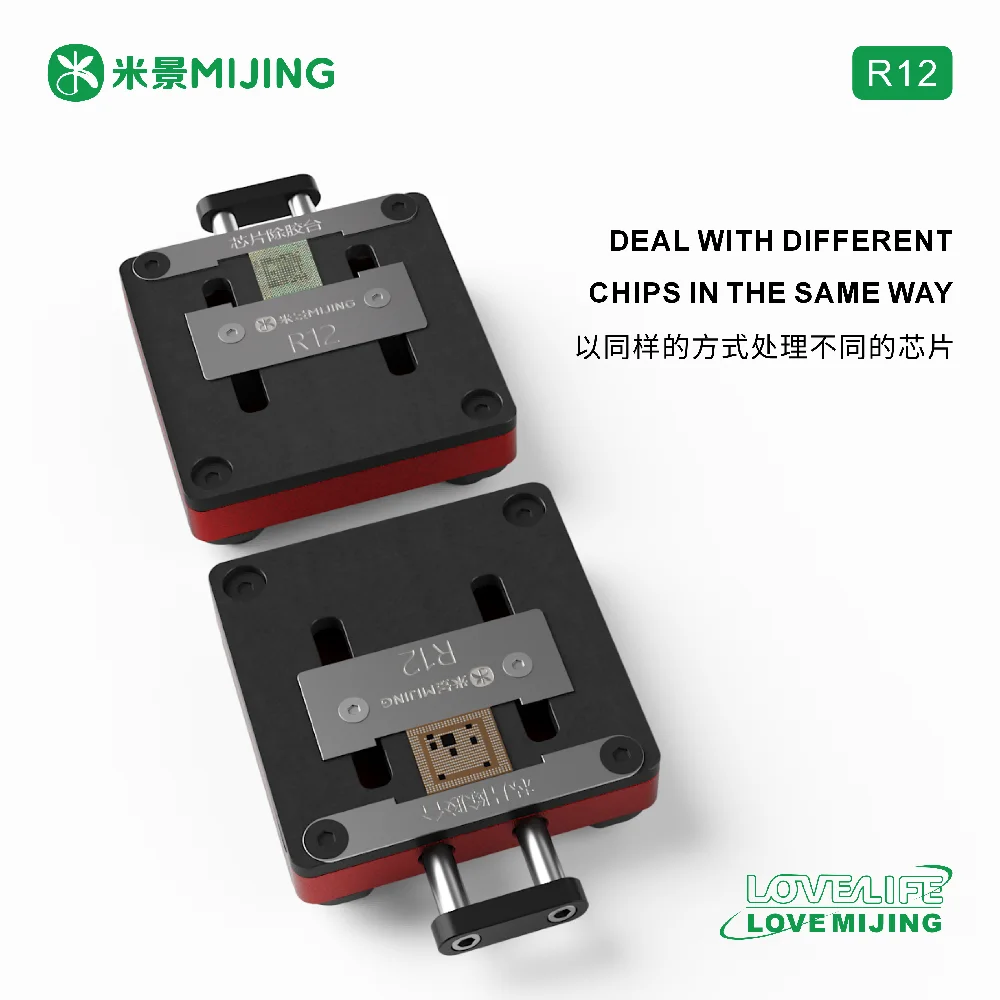 

MIJING R12 PCB Chip Fixture for Mainboard IC Chip Holder Adjustable Clamp IC CPU Chip Hard Disk Welding Phone Repair Tools