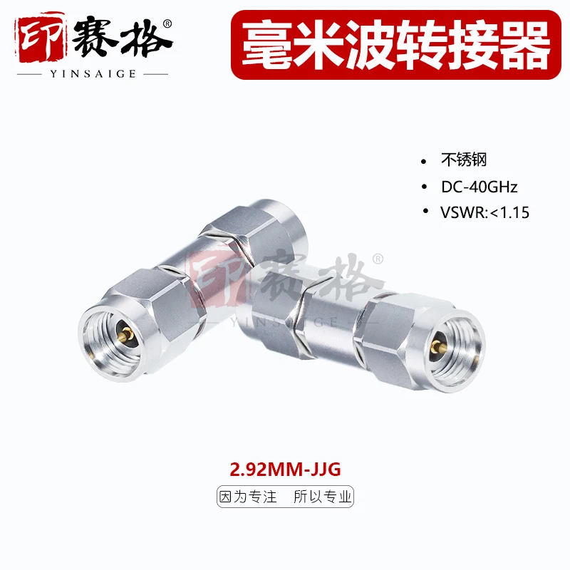 

2.92MM Alloy 2.92MM Male Stainless Steel Adapter 40GHZ 2.92MM-JJG Millimeter Wave Test Head