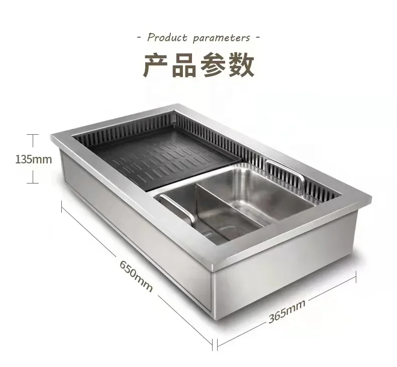 Electric Hot Pot Barbecue Grill Rack 2-in-1 Combination Hot Pot South Korea Restaurant Barbecue Table Equipment