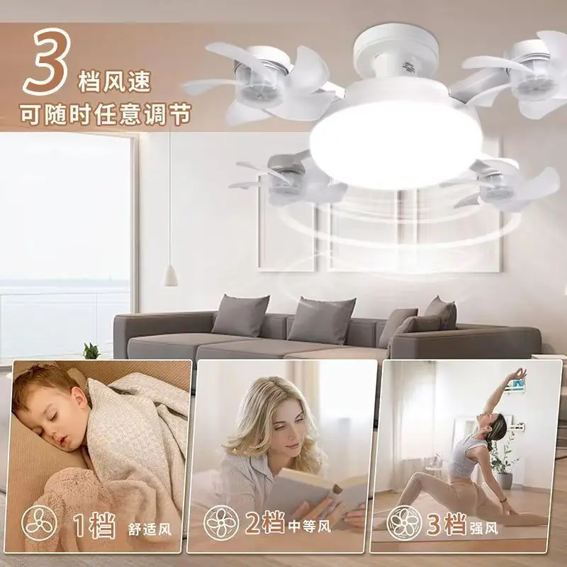 Durable E27 Screw Small Fan Light Silent Drone Type for Household Living Room Bedroom Dining Room - Energy Efficient