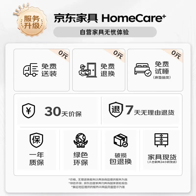 سرير كهربائي ذكي، سرير متعدد الوظائف، مصنوع من الجلد البيئي، مزدوج مع جو مرتبة