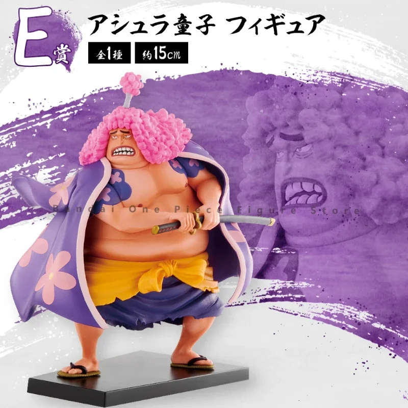 In Stock Original Bandai SHF Emotional Stories ichibankuji Ashura Douji Action Figures Animation Toys Gifts Model Anime Hobby