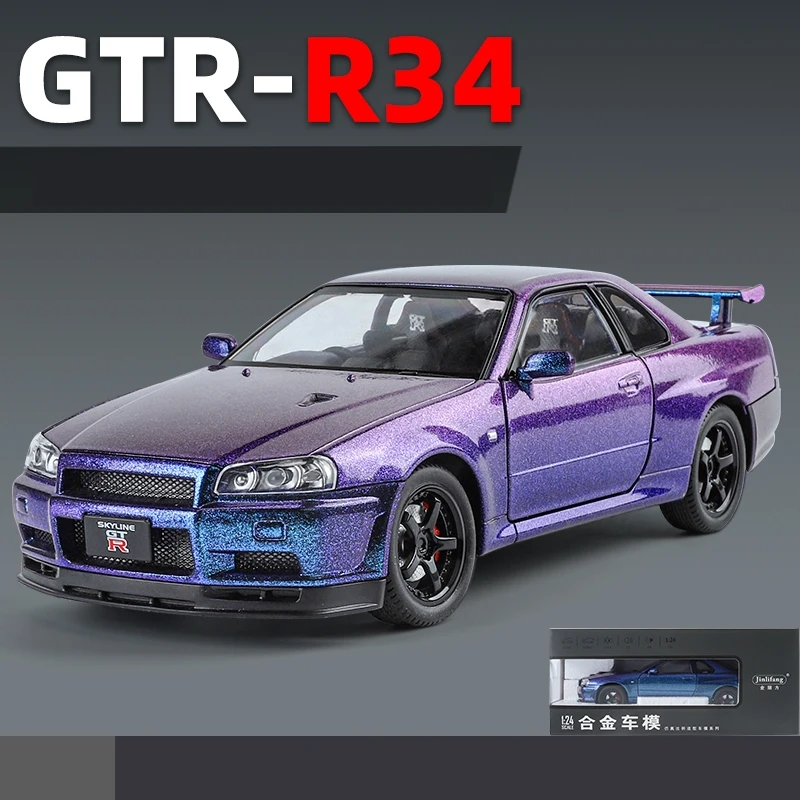 1/24 日産スカイライン GTR R34 JDM FDJ 35GT-RR シルビア S15 LBWK