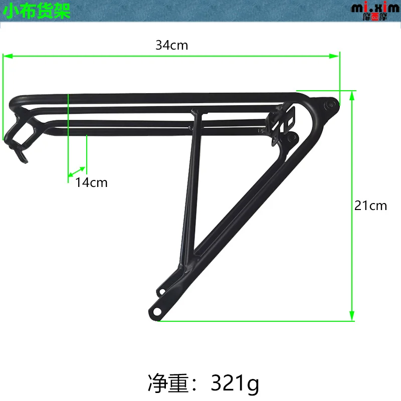 Bicycle Aluminium Alloy Rear Shelf Rack With Easywheels for Folding Bike Rear Rack