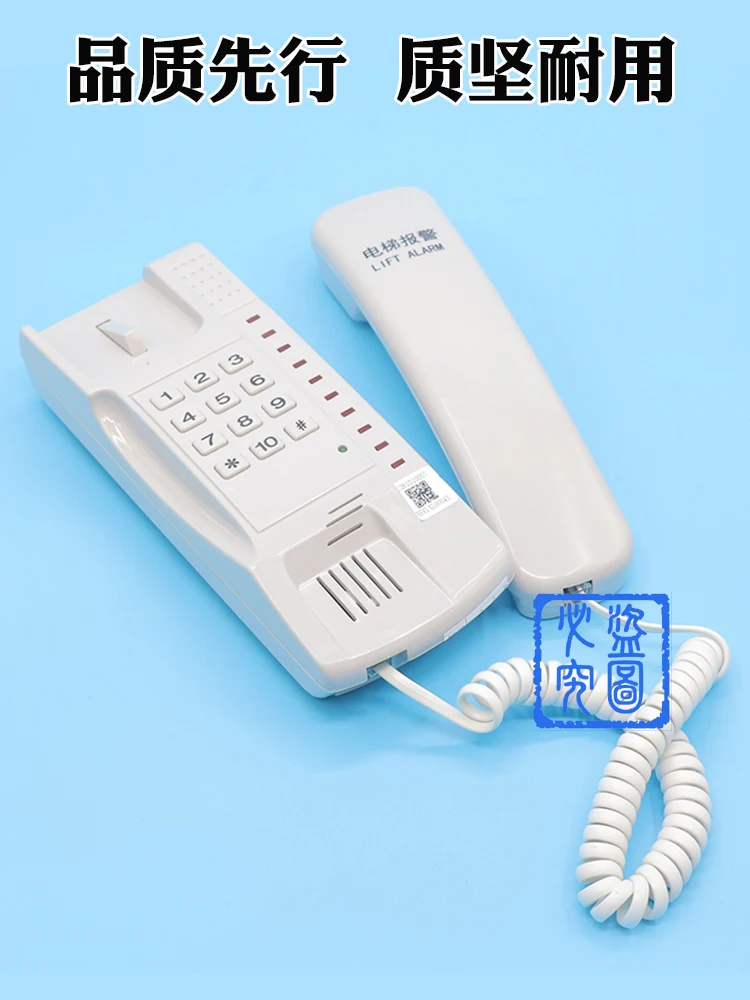 Ladder intercom HY-WDJ-F duty room host