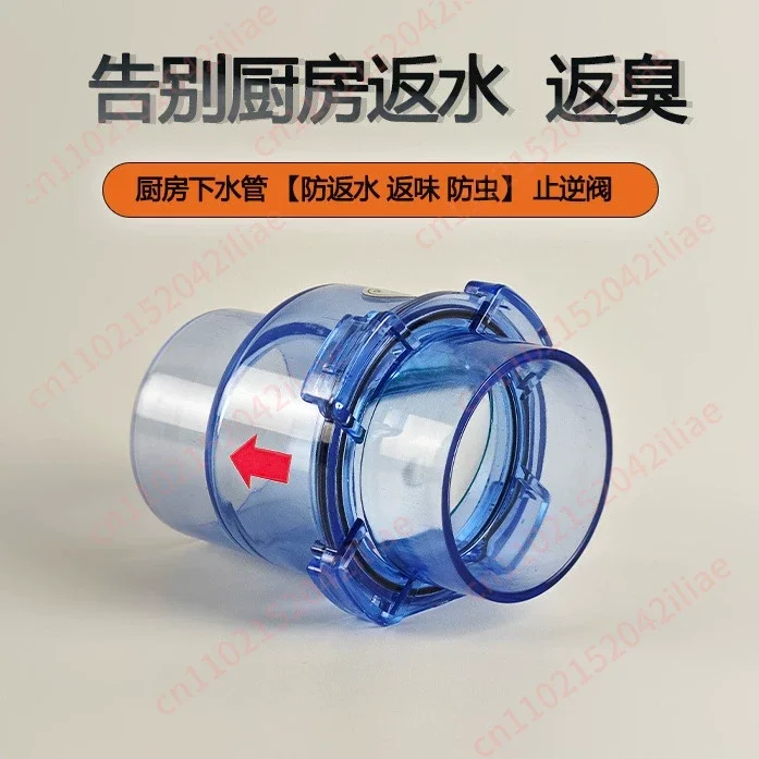 50mm Flap UPVC Transparent Check Valve Drainpipe Non-return Flap Valve Check Valve Combination Sets Kitchen Sewer Deodorizationm