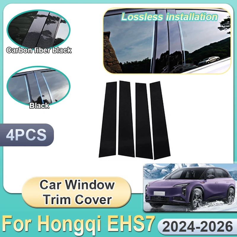 

4 шт. для Hongqi EHS7 2024 2025 2026 Tiangong 08 накладки на окна автомобиля, зеркало B C, наклейка на центральную колонку, водонепроницаемые аксессуары