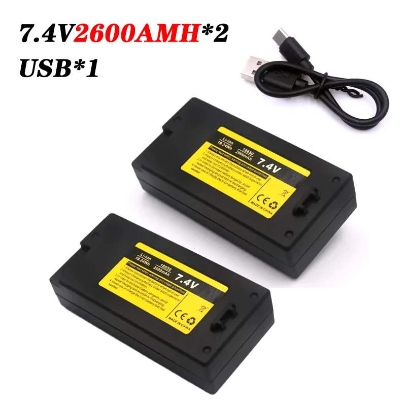 MN300 7.4V LiPo Battery 1200mAh 2600mAh High Power Rechargeable RC Car Battery for MN300 RC Truck Off-Road Vehicle Parts