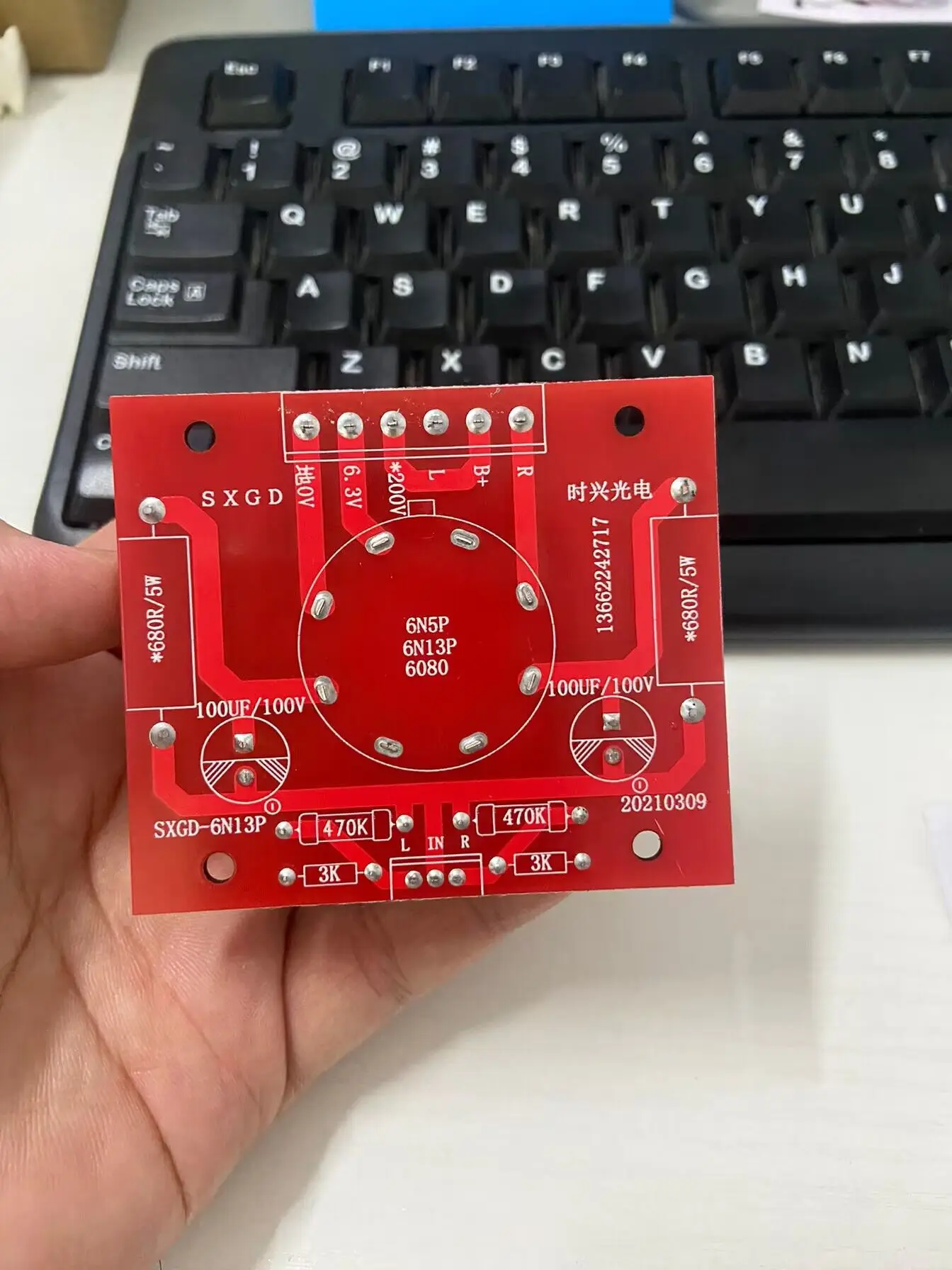 فراغ أنبوب Preamplifier لوح جهد عالي 200 فولت دائرة 6080 6N5P لوحة الرئيسية مكبر صوت Preamp مُضخّم صوت 6.3 فولت 1 قطعة