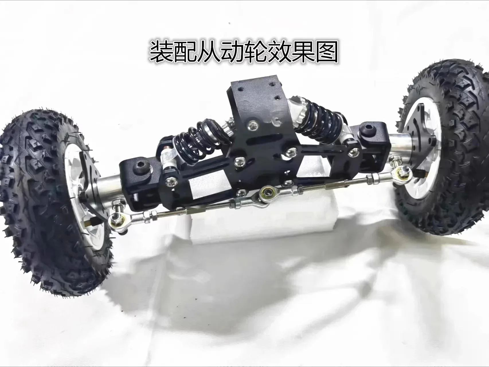Double Shock Absorber Cart Twist Car Camper Shock Absorber Scooter Robot Trailer Shock Absorber Multi-function