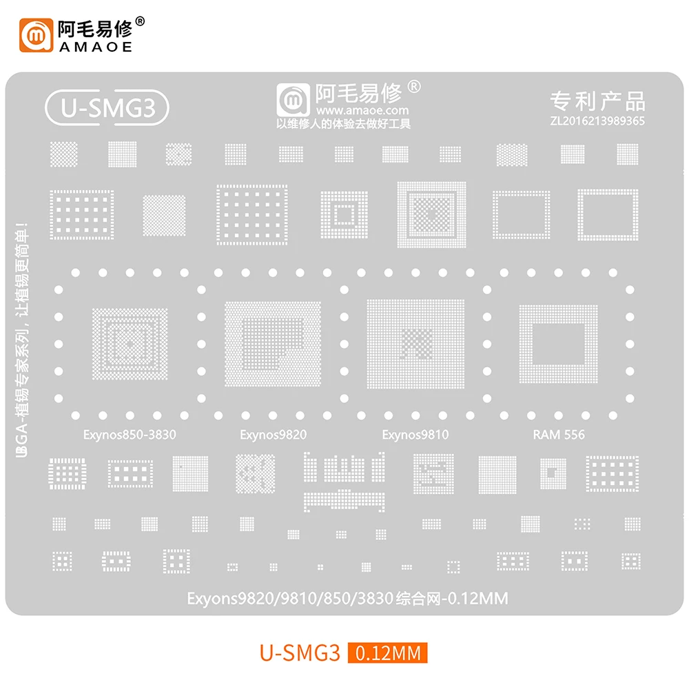 AMAOE استنسل متكامل وحدة المعالجة المركزية Rebيعادل الاستنسل U-SMG1-U-SMG5 لسامسونج Exynos 9820 9610 880 990 E9925 أدوات شبكة زراعة القصدير