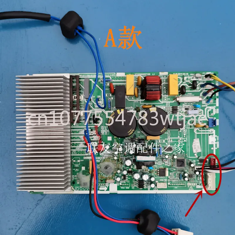 Suitable for Midea inverter air conditioner computer version motherboard control box KFR-35W/BP - (311+1502+0515DK-YH)