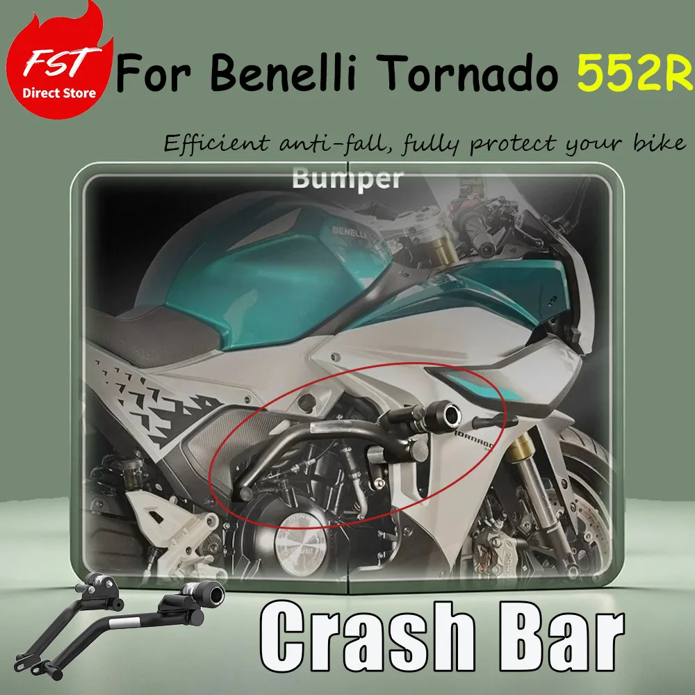 For Benelli Tornado 552R motorcycle anti-collision modification accessory guardrail anti-crash bar bumper