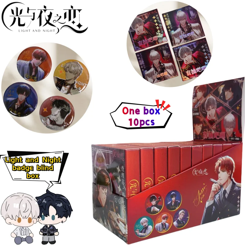 

Свет и ночь Эван Сариэль Чарли Осборн Джесси Значок Слепая коробка Высококачественная мультяшная игровая периферия Студенческая слепая игрушка в подарок