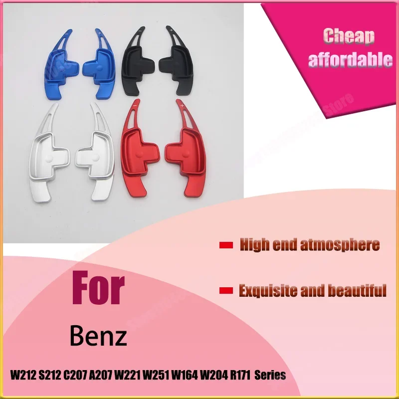 Для Mercedes-Benz W212 S212 C207 A207 W221 W251 W164 W204 R171 лопастные переключатели аксессуары Mercedes Benz