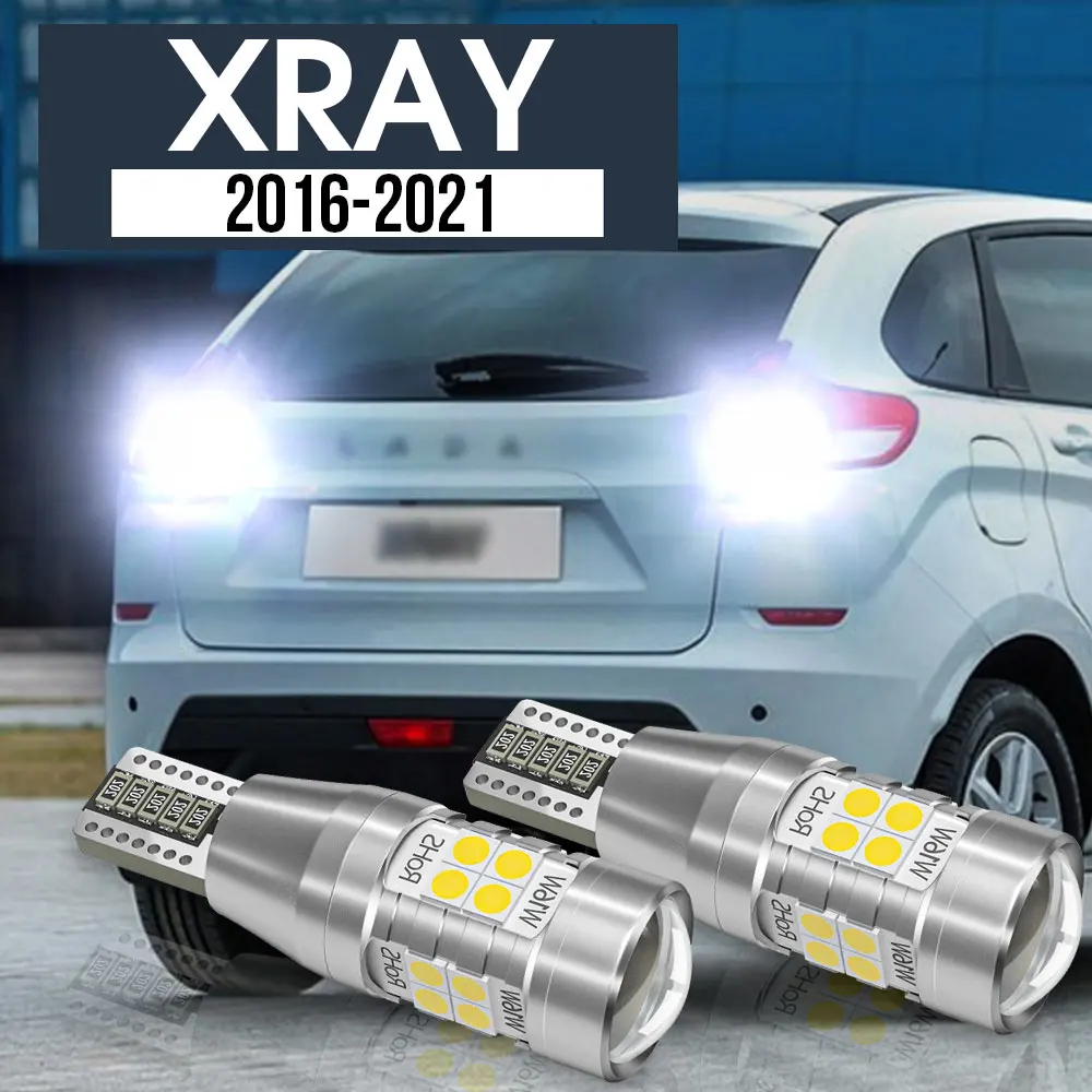 

2pcs LED Backup Light Reverse Lamp Canbus Accessories For Lada XRAY 2016 2017 2018 2019 2020 2021