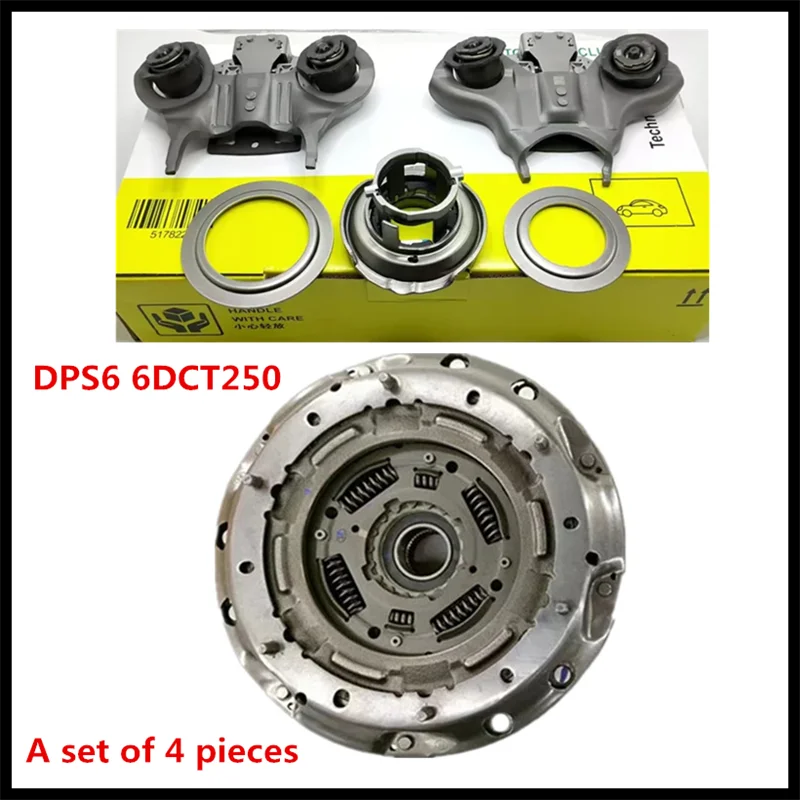 DPS6 6DCT250 Transmission Dual Clutch Kit with Shift Fork 602000800 For Ford Focus Fiesta EcoSport 6DCT250 Clutch