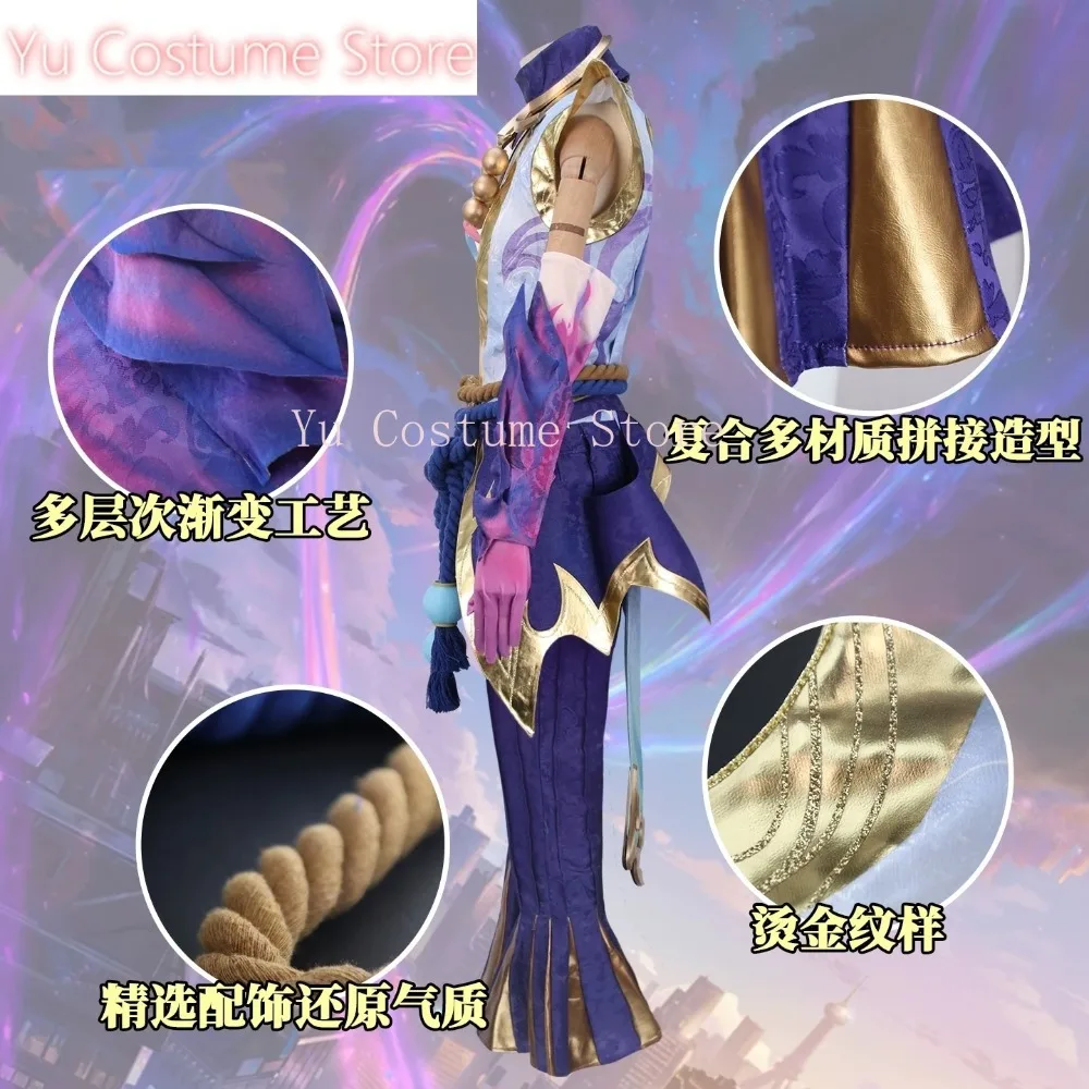 

Yu Костюм Магазин LOL Varus Soul Lotus Косплей Костюм Cos Game Аниме Вечеринка Униформа Хэллоуин Играть Ролевая Одежда Одежда