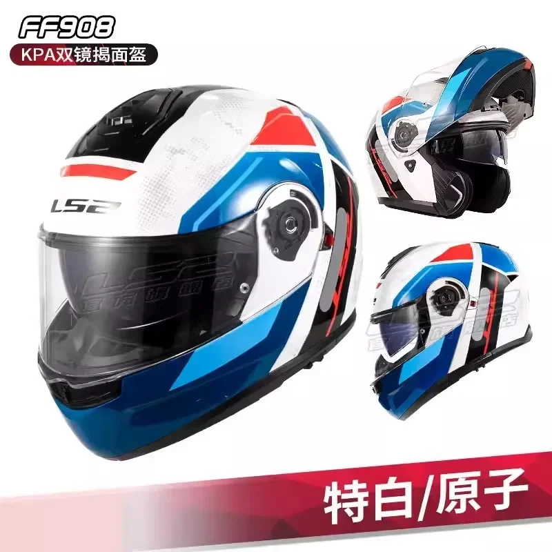 LS2 FF345 FF908  Dual-lens Flip-up Motorcycle Helmet for Men and Women Winter Anti-fog Full-face Helmet for All Seasons