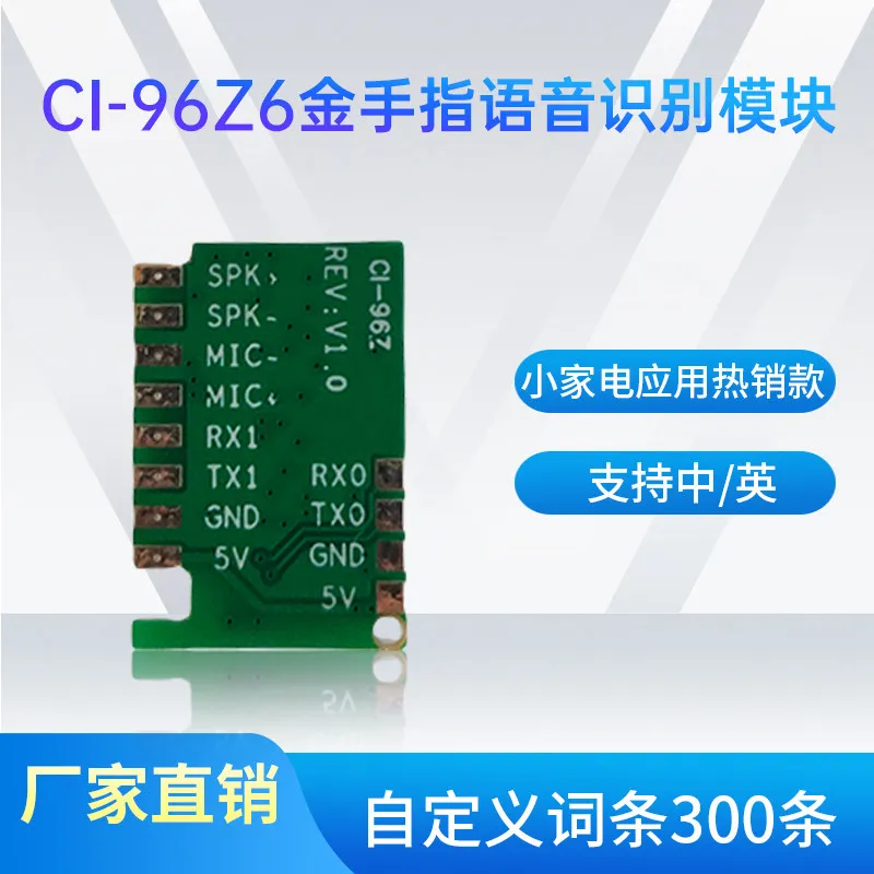 3pcs CI-96Z Voice Recognition Module, Serial Download AI Offline Voice Development Board, AI Control Module