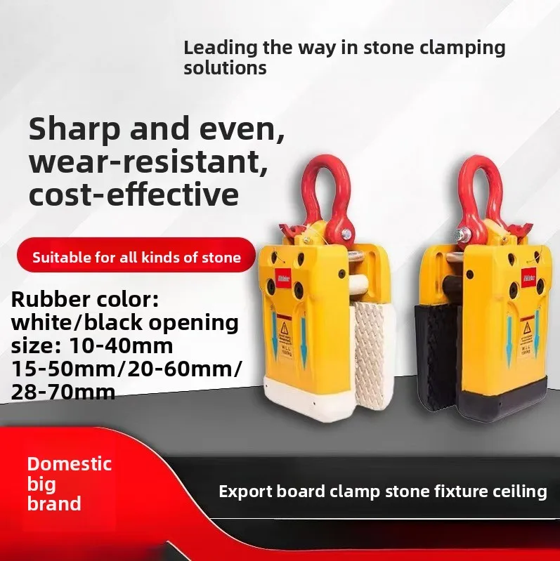 Stone Large Slab Clamp, Hanging Pliers, Marble Granite Clamp, Bearing 1 Ton, Stone Fixture