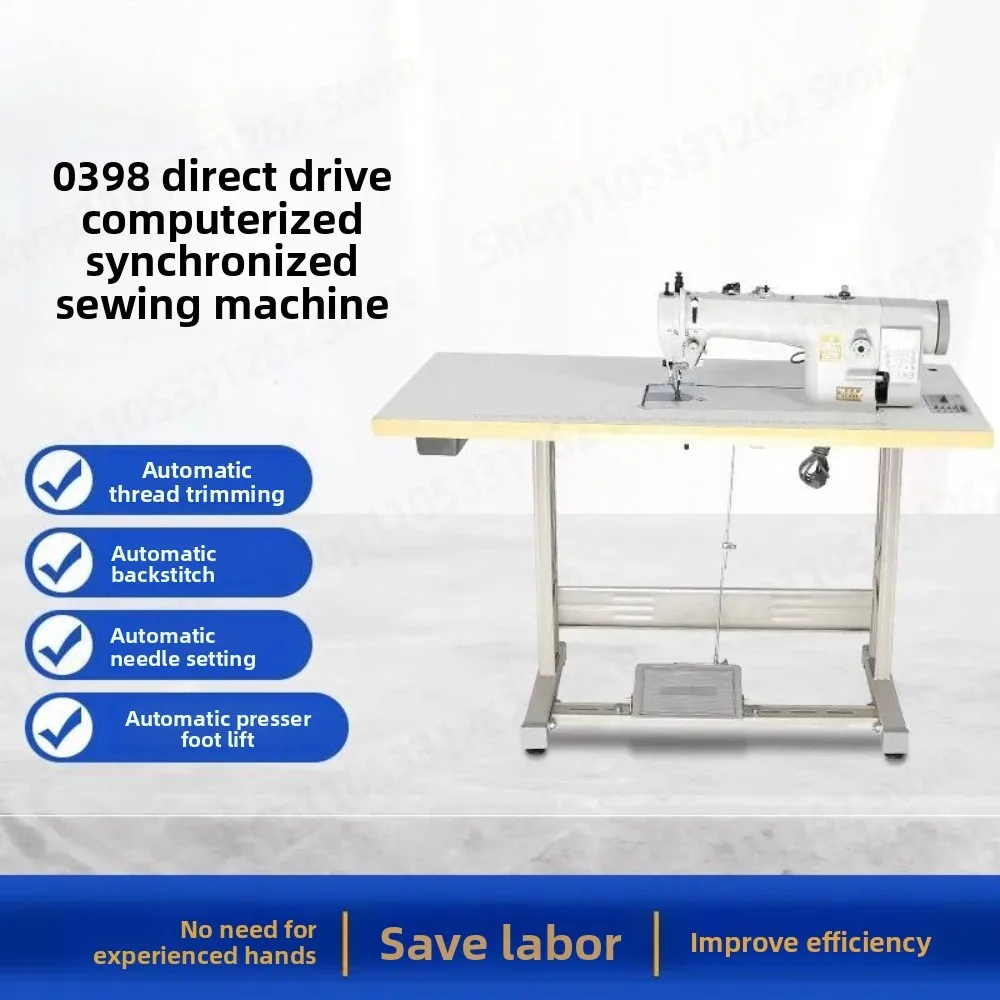 Industrial Sewing Machine Direct Drive Computerized Synchronous Heavy Duty 0398 Single Needle